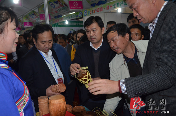 首届中国 靖州土特产品博览会正式开展(图)