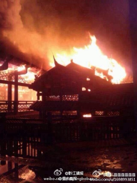 亚洲第一风雨廊桥失火被烧毁