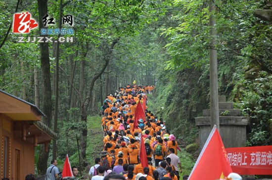 户外运动盛会将于12月10日在张家界举行