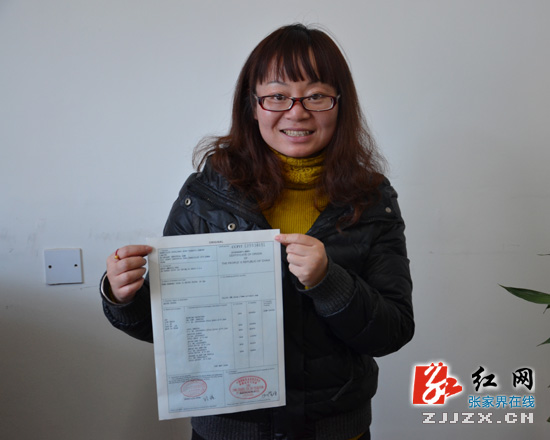 张家界签发出口货物原产地证第一单
