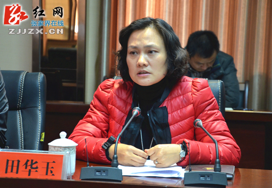 杨金鸢到张家界市指导广电工作