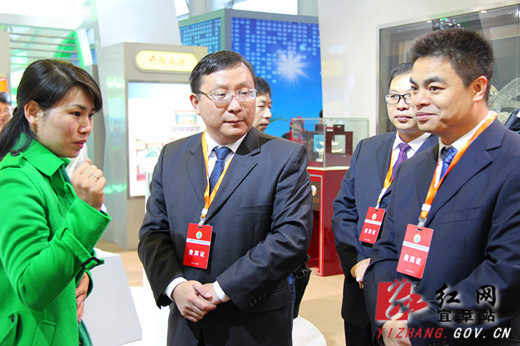 宜章县在首届湘南国际承接产业转移投资贸易洽