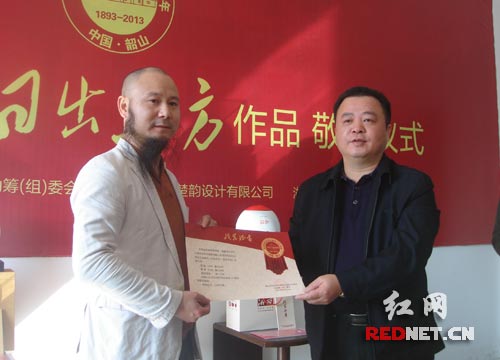 湘籍设计艺术大师宋旦（左）向韶山毛主席纪念馆赠献了“日出东方·圆梦中国”全套作品。