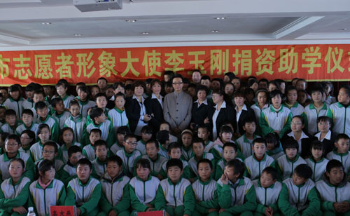 李玉刚与孩子们合影