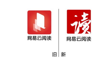 网易云阅读重磅出击 史上最大改版亮相