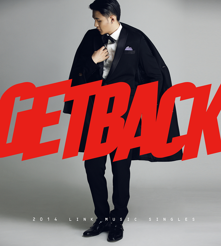 朱寰《GET BACK》宣传照