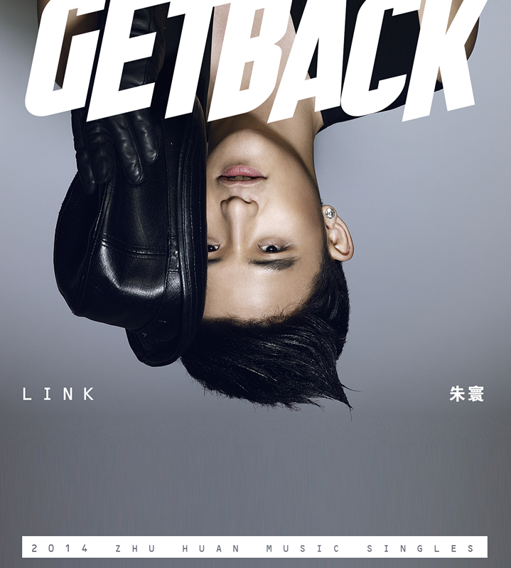 朱寰《GET BACK》封面
