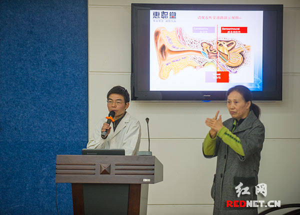 12月3日是国际残疾人日，湖南惠聪堂听力中心总经理、执业医师汤长仁在一场讲座上为市民们讲解爱耳护耳的相关知识。