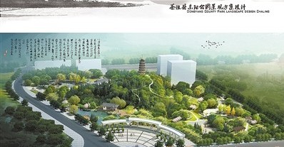 东阳公园鸟瞰效果图(茶陵县建设局供图)