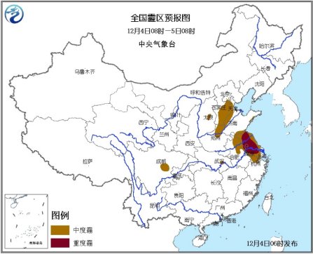 中国中东部遭雾霾侵袭多地空气质量为重度污染