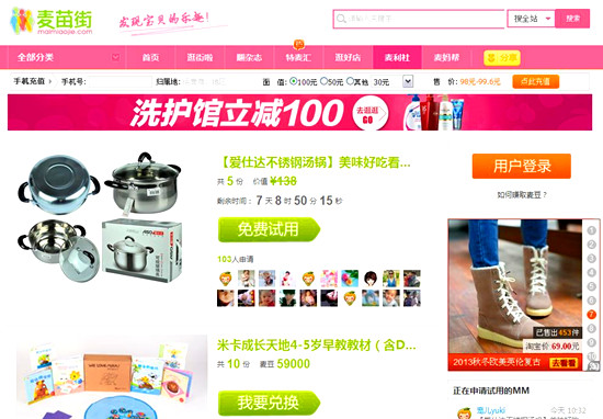 360截图20131203150859546_副本.jpg