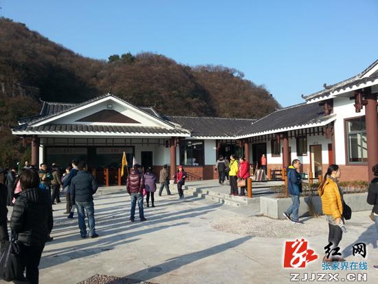 张家界天子山索道游客服务中心开放