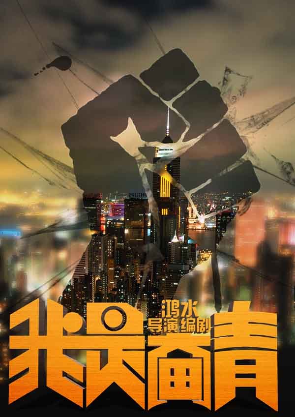 《我是奋青》将海选女主 全国高校成重点选拔地