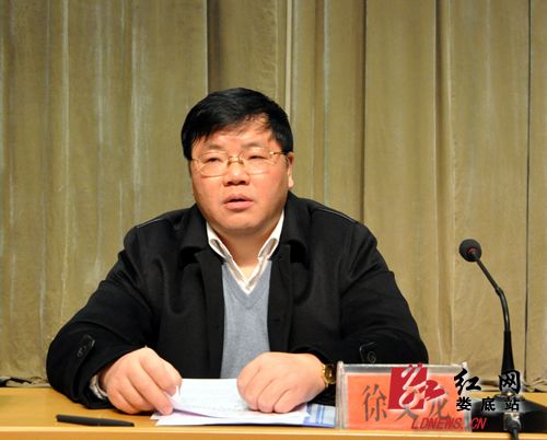 娄底市委副书记徐文龙