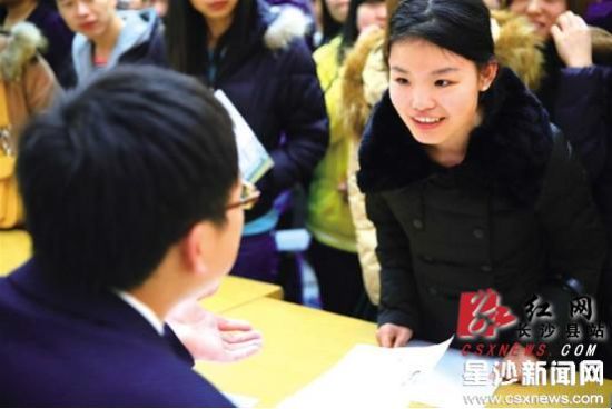 长沙经开区18家企业携800职位常德招徕贤才