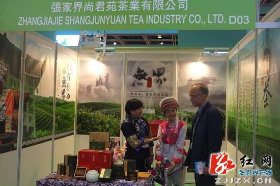 张家界绿色农产品在香港受到热捧