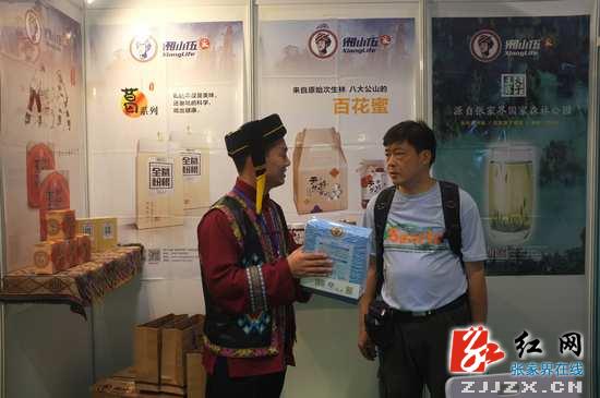 张家界绿色农产品在香港受到热捧