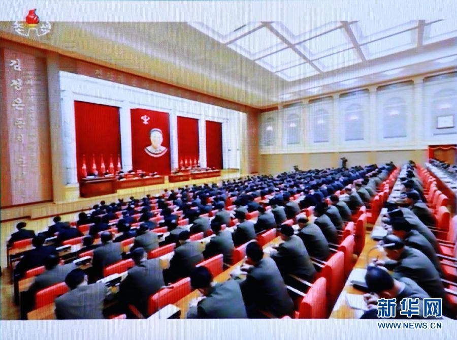 这张12月9日翻拍自朝鲜中央电视台的电视画面显示的是12月8日朝鲜劳动党中央政治局扩大会议现场。据朝中社12月9日报道,朝鲜劳动党中央政治局扩大会议8日在平壤举行。会议宣布张成泽一伙有严重反党反革命行为,宣布解除张成泽一切职务并开除出党。新华社记者张利摄