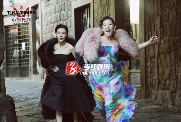 《小时代3》罗马取景花絮照