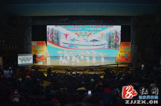 第八届“健晨杯”全国中老年剑拳操舞公益大赛在张家界举行