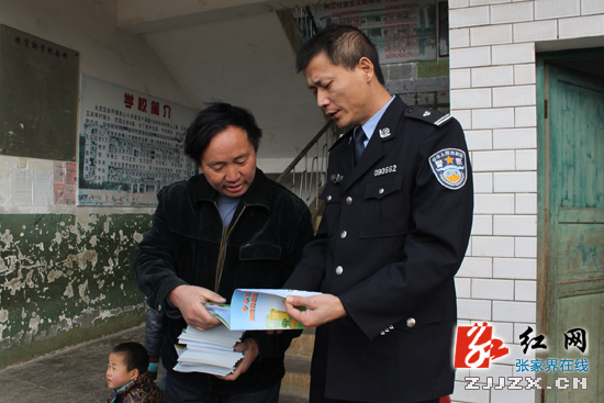 张家界交警上“天路”开展“珍爱生命，拒坐农用车”主题宣传活动