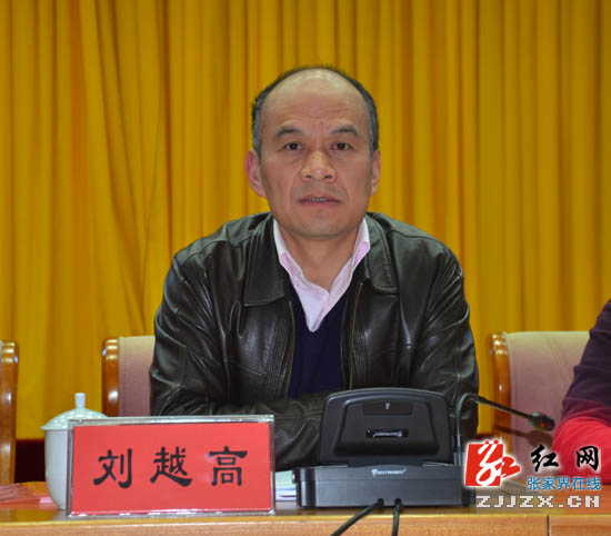 张家界市9名处级党政正职干部接受“考试”