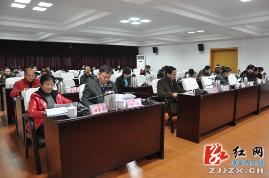 张家界市六届人大常委会第八次会议召开