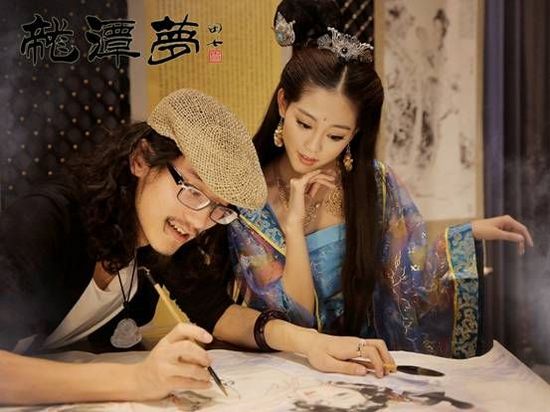 鬼才田七祝绪丹主演穿越千年生死恋的史诗微电影