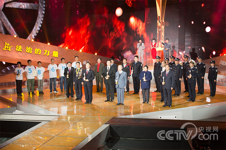 法治的力量--cctv+2013年度法治人物颁奖典礼
