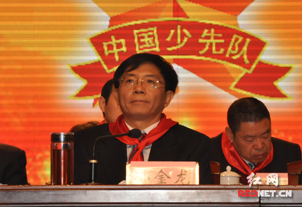 ,湖南省委副书记孙金龙在会上勉励少先队员，敢于有梦，勇于追梦，勤于圆梦，为实现中国梦增添强大红领巾能量。