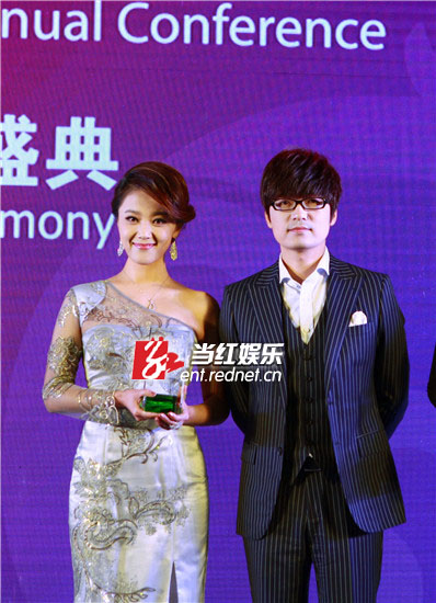 玖月奇迹领奖现场