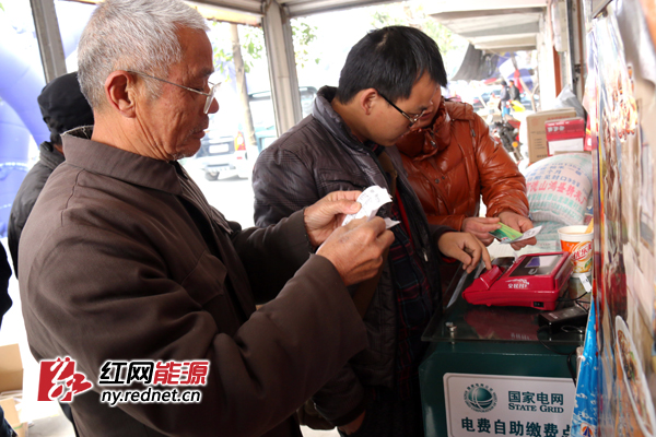 常德德山镇七星庵村，村民在村中心点POS机上缴电费。