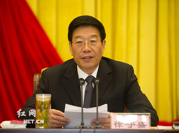 湖南省委书记、省人大常委会主任徐守盛在大会上传达中央经济工作会议精神。