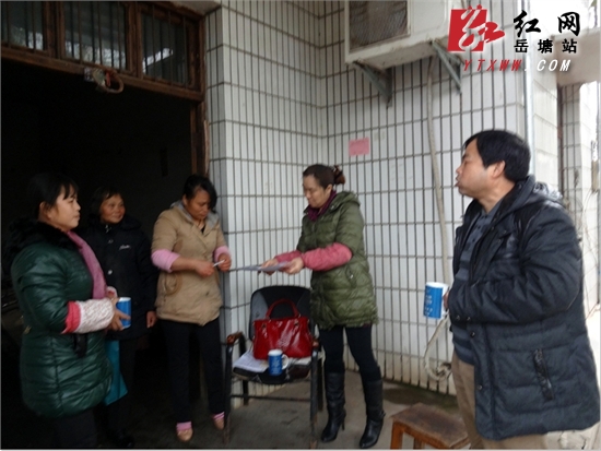 岳塘区审计局关爱困难群众 寒风细雨中送温暖