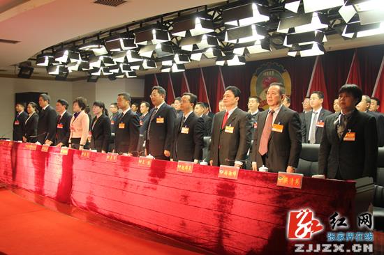 中国人民政治协商会议慈利县第八届委员会第二次全体会议开幕