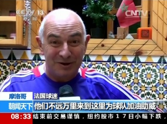 [视频]恒大让世界球迷认识中国足球