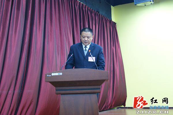 武陵源区第六届人大第二次会议开幕