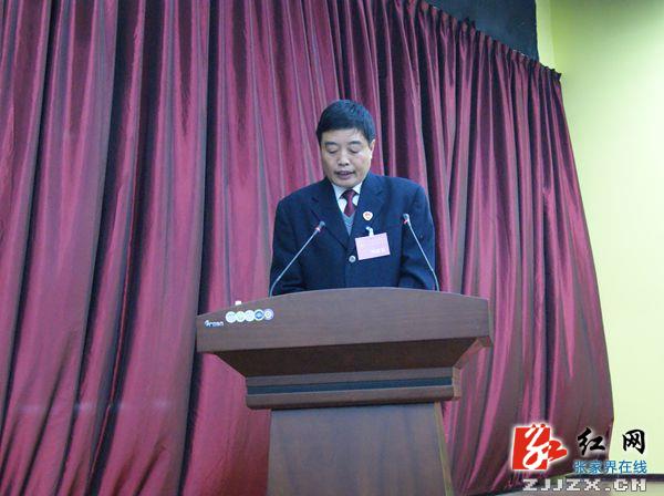 武陵源区第六届人大第二次会议开幕