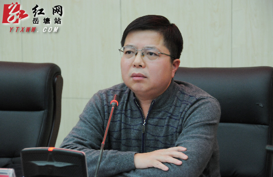 岳塘区政府五届一次全体(扩大)会议召开