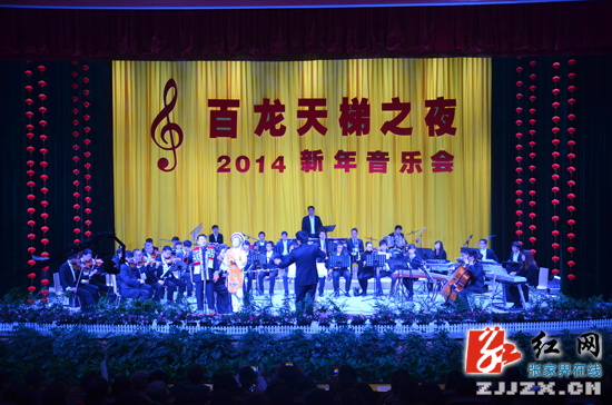张家界/张家界的本土歌手与学院管弦乐队携手演绎了具有民族特色的山歌