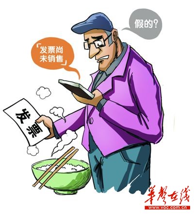 长沙发票明年1月起不再抽奖 举报假发票仍有奖