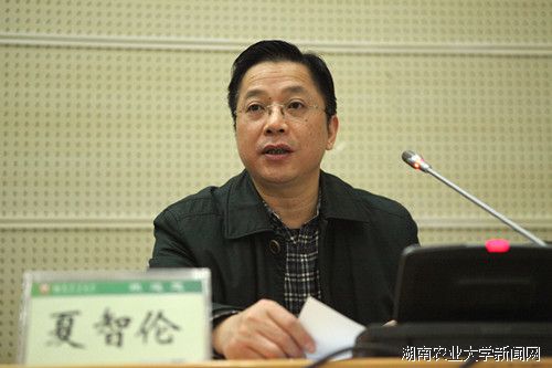 省委任命符少辉同志为湖南农业大学校长(组图
