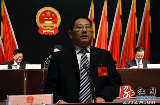 慈利县第十六届人民代表大会第二次会议胜利开幕