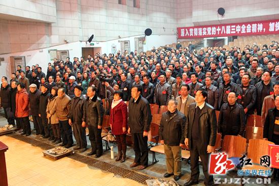 慈利县第十六届人民代表大会第二次会议胜利闭幕