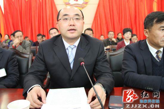 张家界市永定区政协六届二次会议圆满闭幕