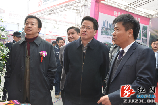 张家界市首届金融保险投资理财博览会举行