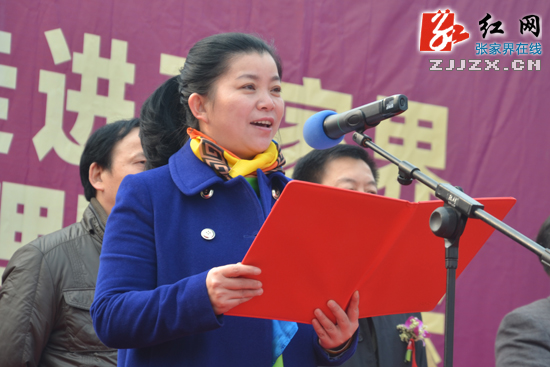 张家界市首届金融保险投资理财博览会举行