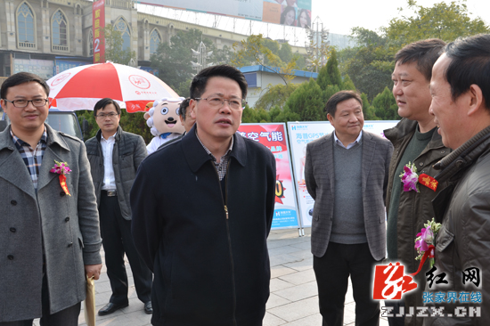 张家界市首届金融保险投资理财博览会举行