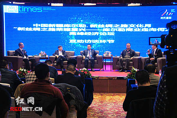 12月20日，“新丝绸之路荣耀复兴——库尔勒商业走向何方”高峰经济论坛在新疆库尔勒市举行。