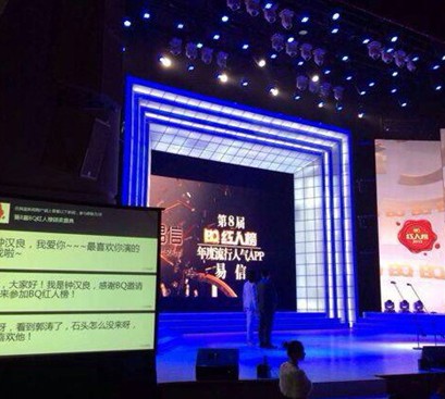 易信引领沟通潮流 连获两项行业大奖